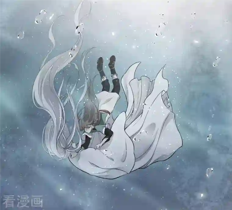 长相思第55话 箭伤