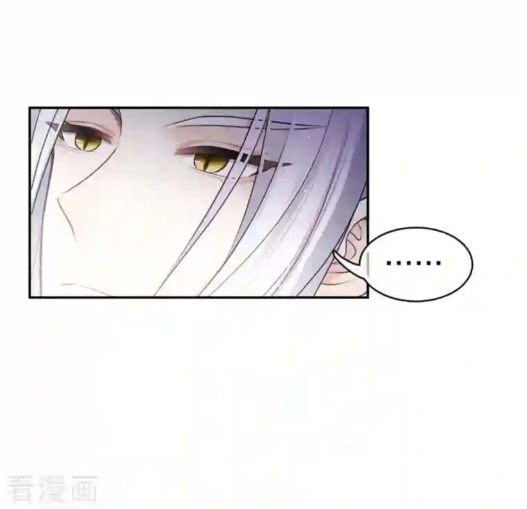 长相思第58话 发誓