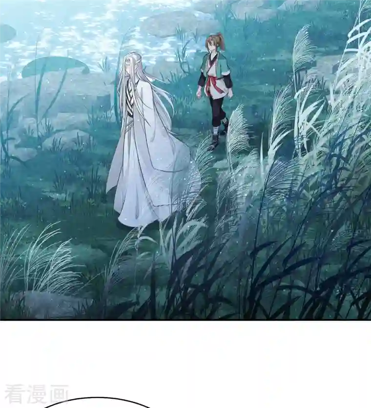 长相思第58话 发誓