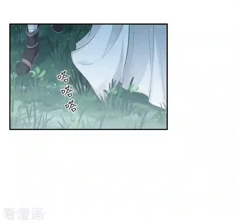 长相思第58话 发誓