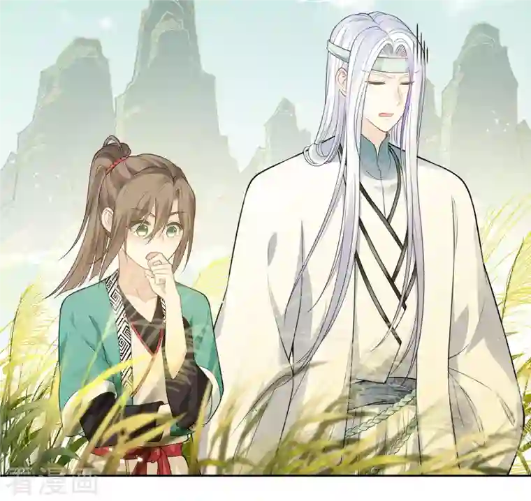 长相思第58话 发誓