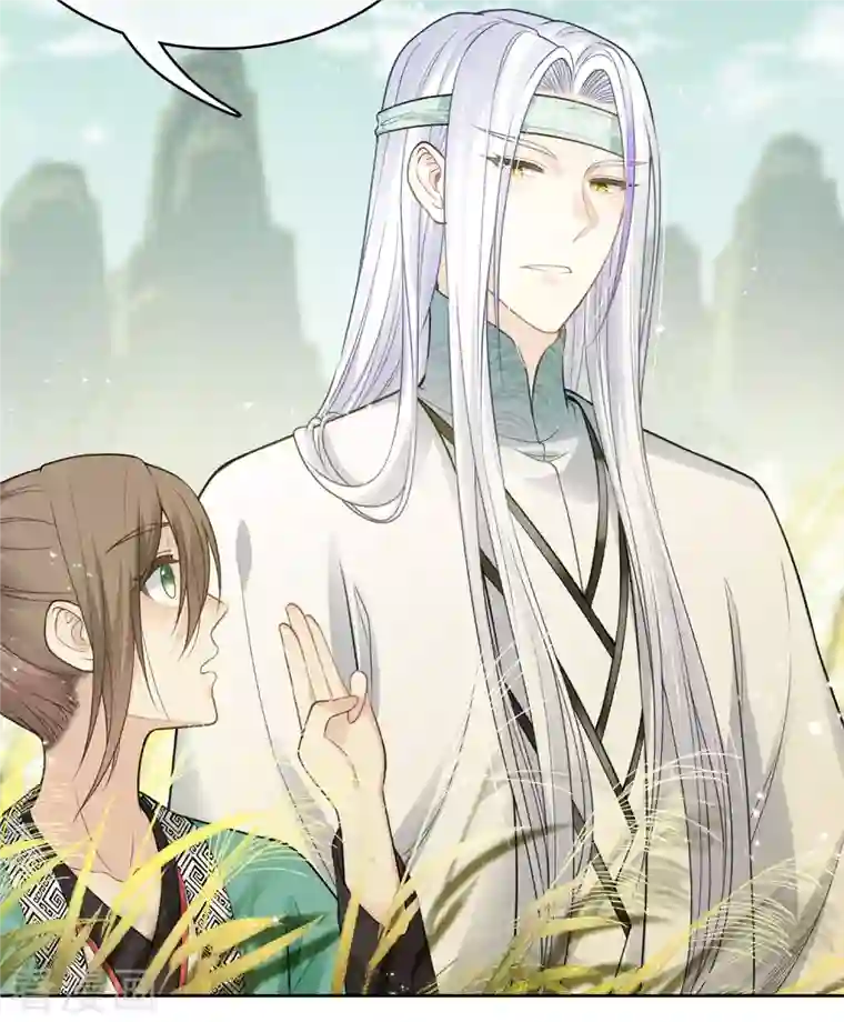 长相思第58话 发誓