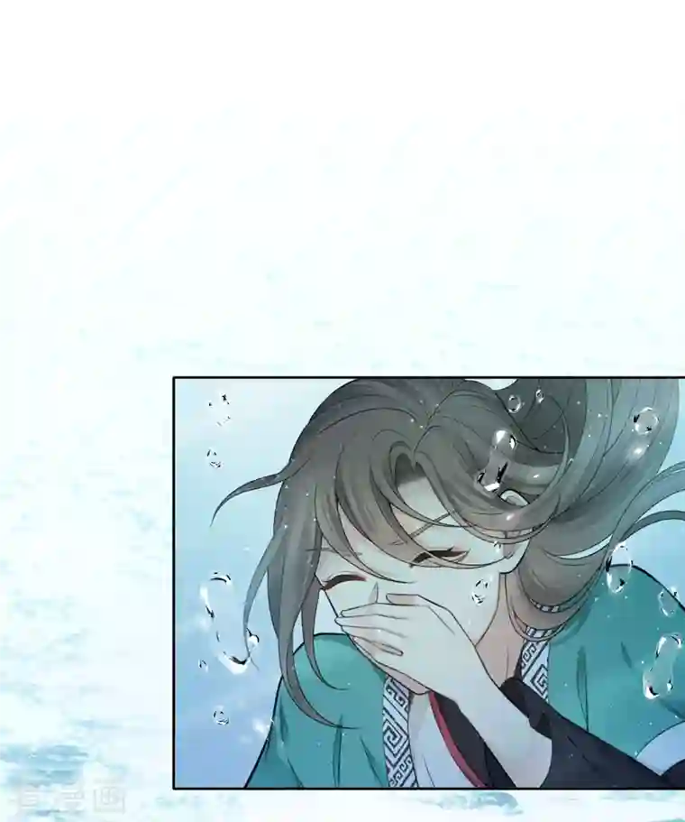 长相思第59话 入海