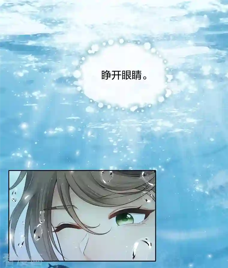 长相思第59话 入海