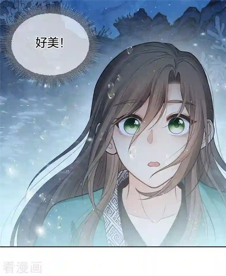 长相思第59话 入海