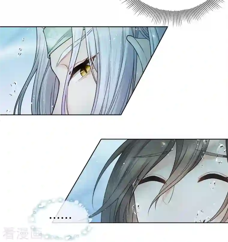 长相思第59话 入海