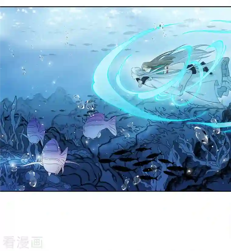 长相思第59话 入海