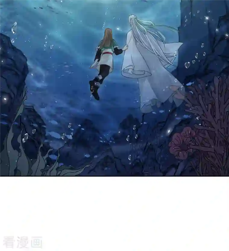 长相思第59话 入海