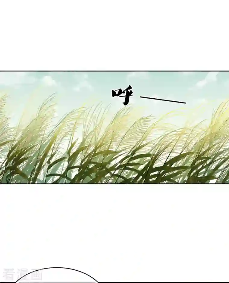 长相思第59话 入海