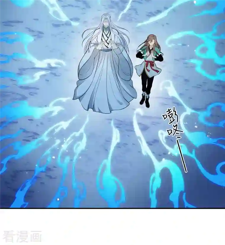 长相思第60话 引蛊