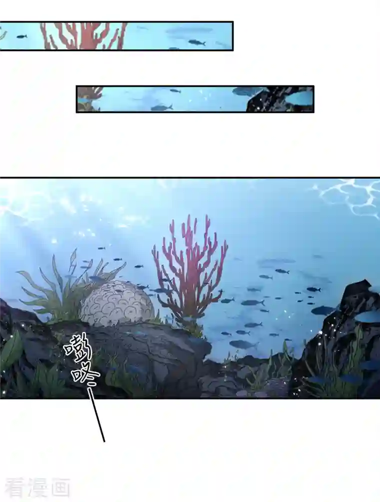 长相思第60话 引蛊