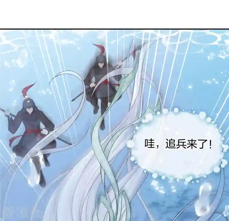 长相思第60话 引蛊