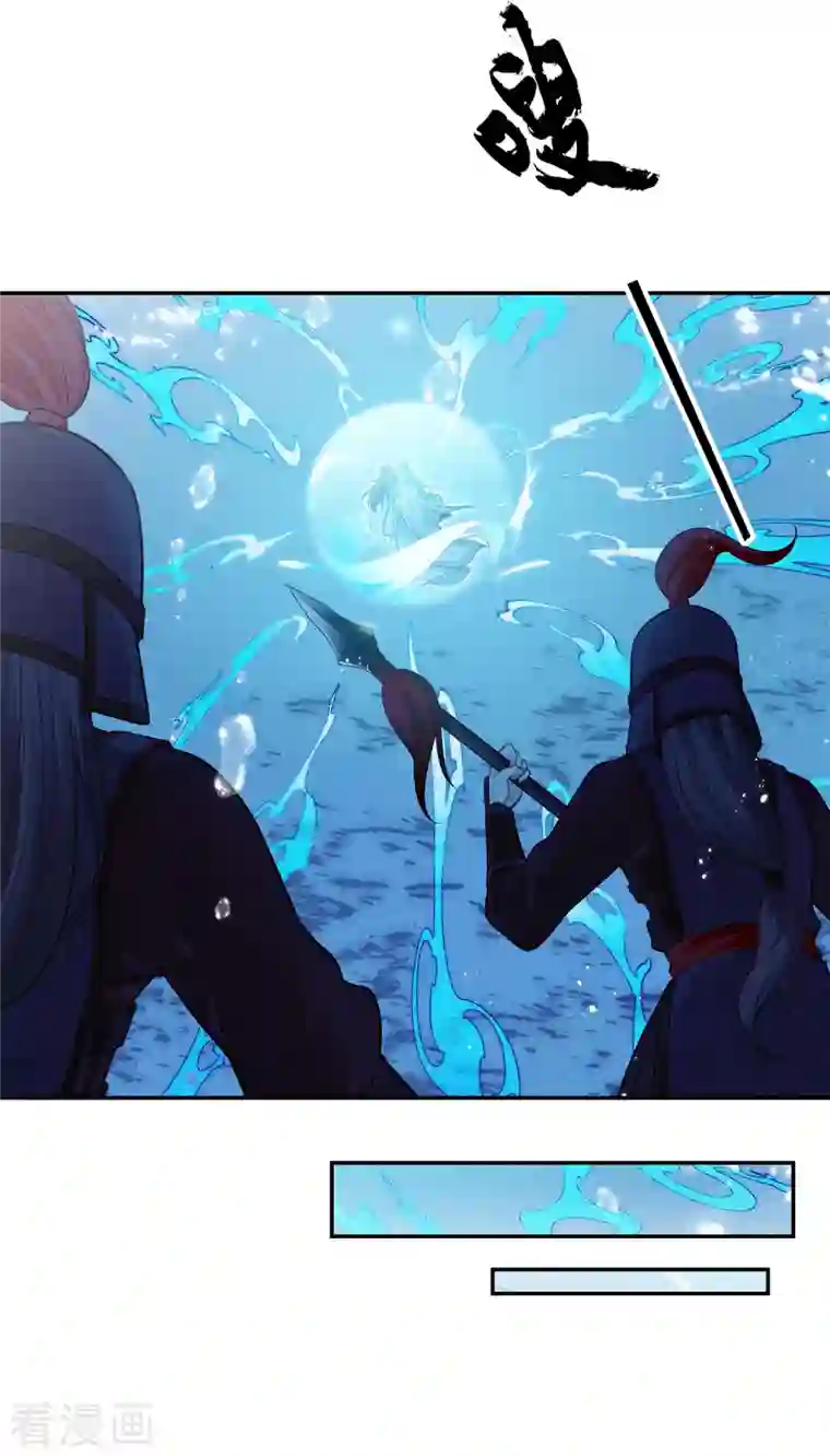 长相思第60话 引蛊