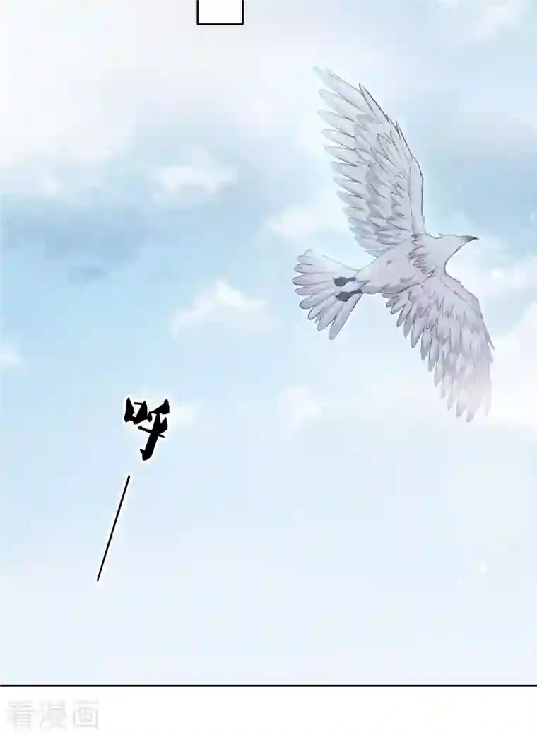 长相思第60话 引蛊