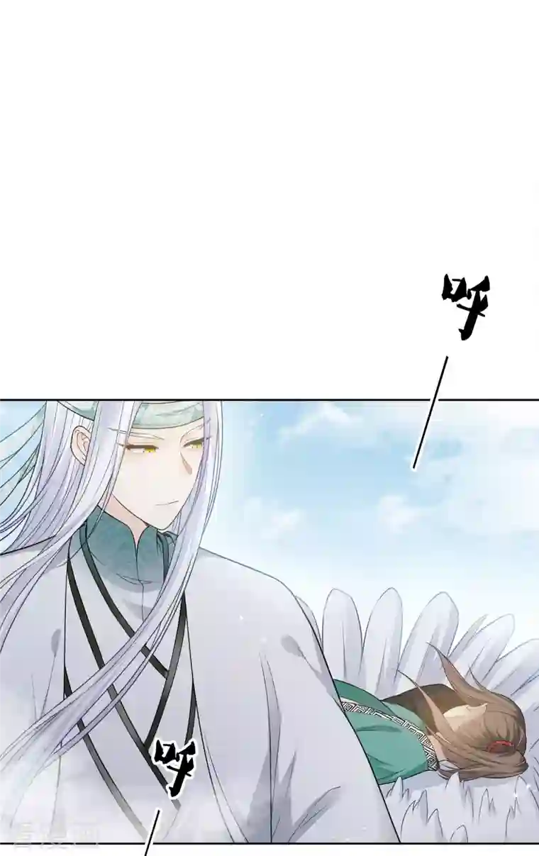 长相思第60话 引蛊