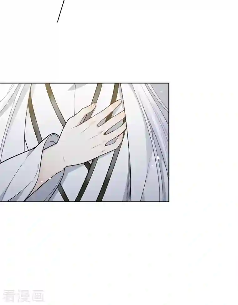 长相思第60话 引蛊