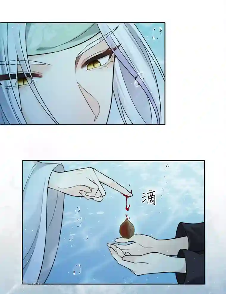 长相思第60话 引蛊