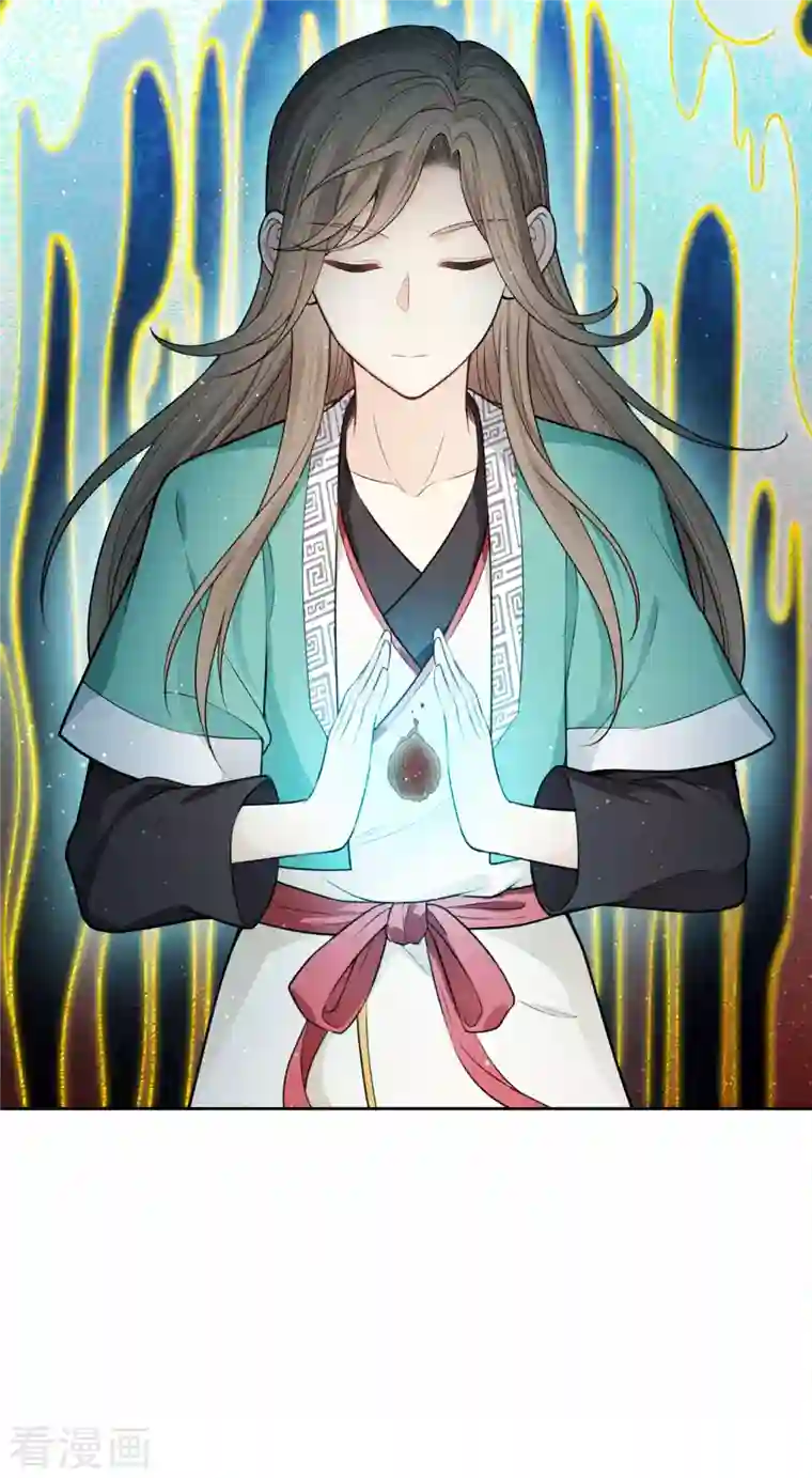 长相思第60话 引蛊