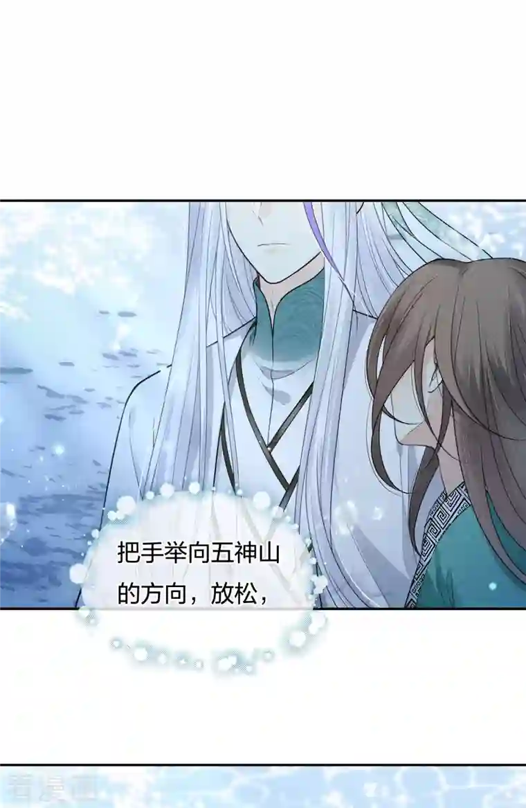 长相思第60话 引蛊