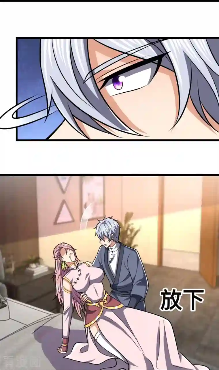 都市之逆天仙尊第242话 救治李清水