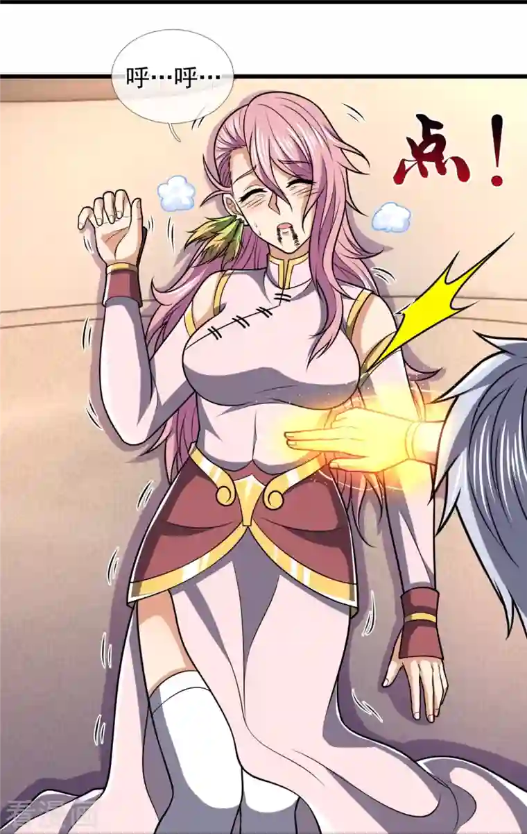 都市之逆天仙尊第242话 救治李清水