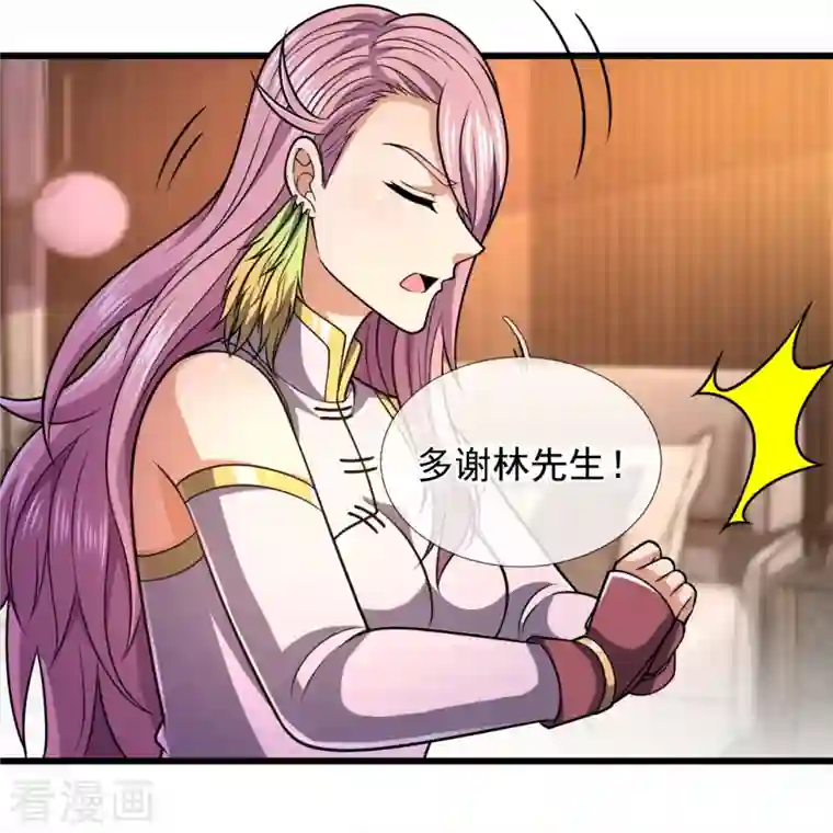 都市之逆天仙尊第242话 救治李清水