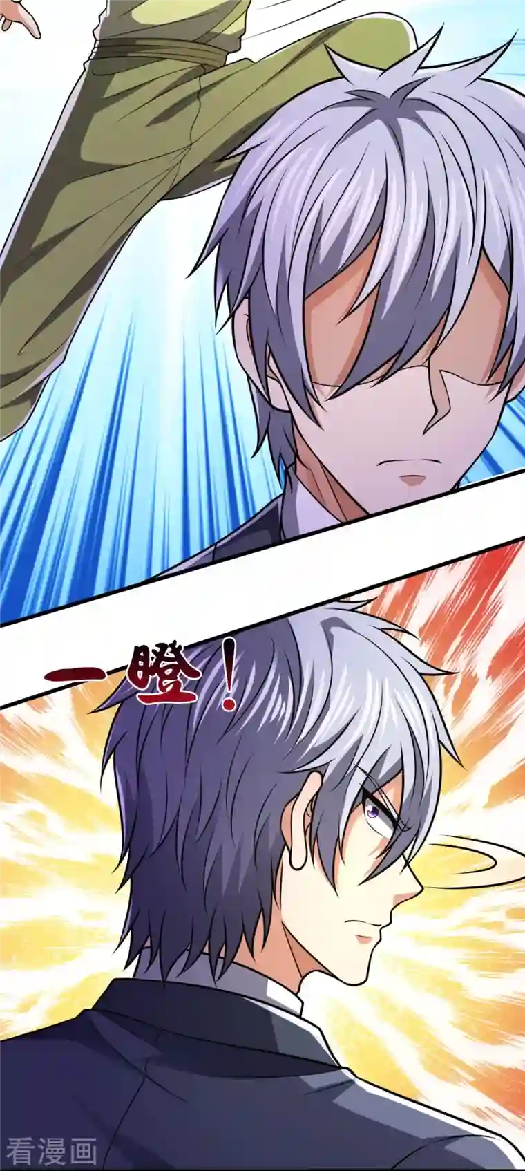 都市之逆天仙尊第242话 救治李清水