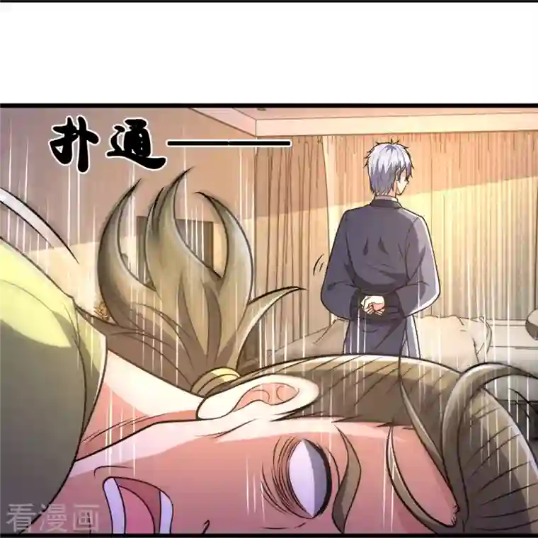 都市之逆天仙尊第242话 救治李清水