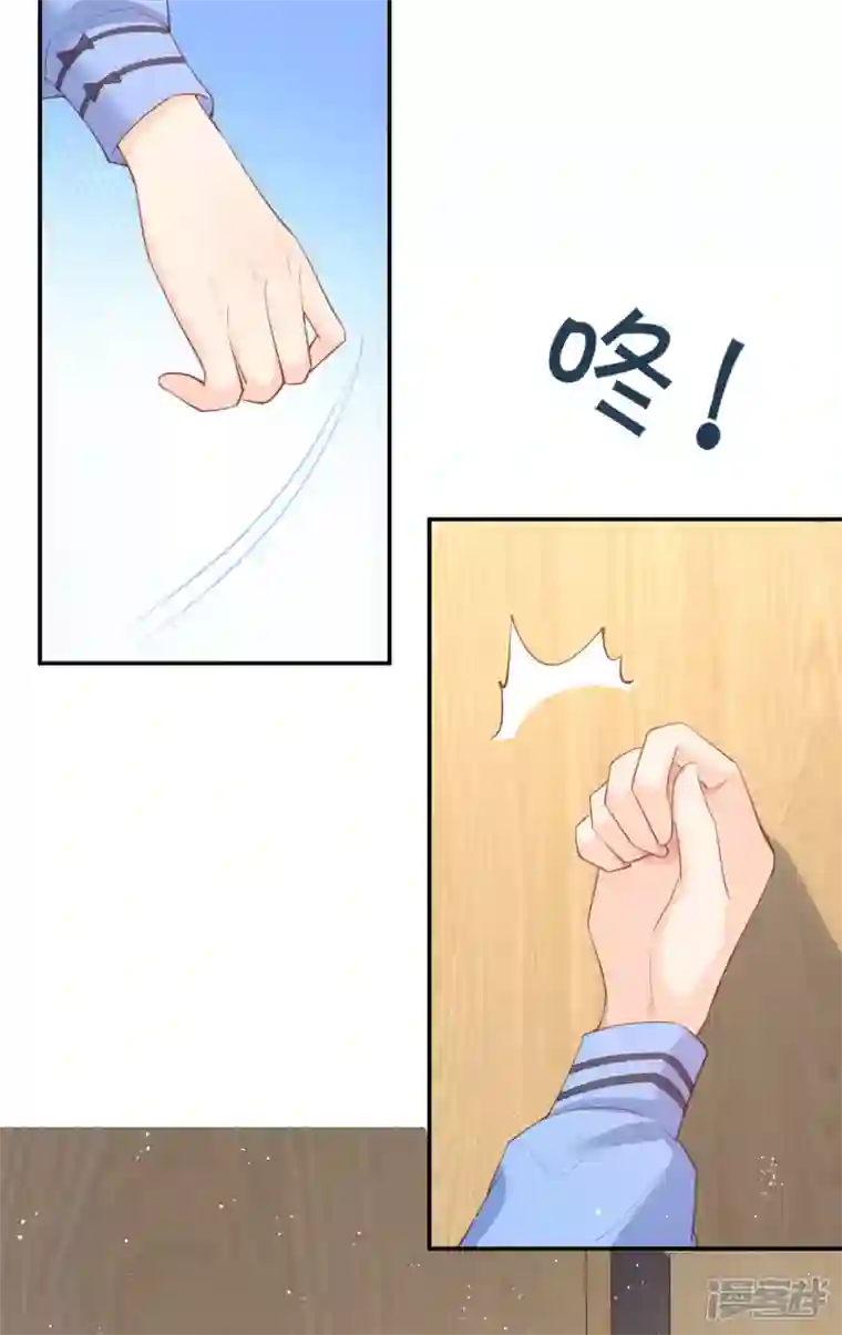 陆总，你老婆又上热搜啦！第57话 你会怎么做自我介绍