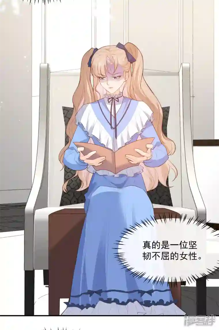 陆总，你老婆又上热搜啦！第57话 你会怎么做自我介绍