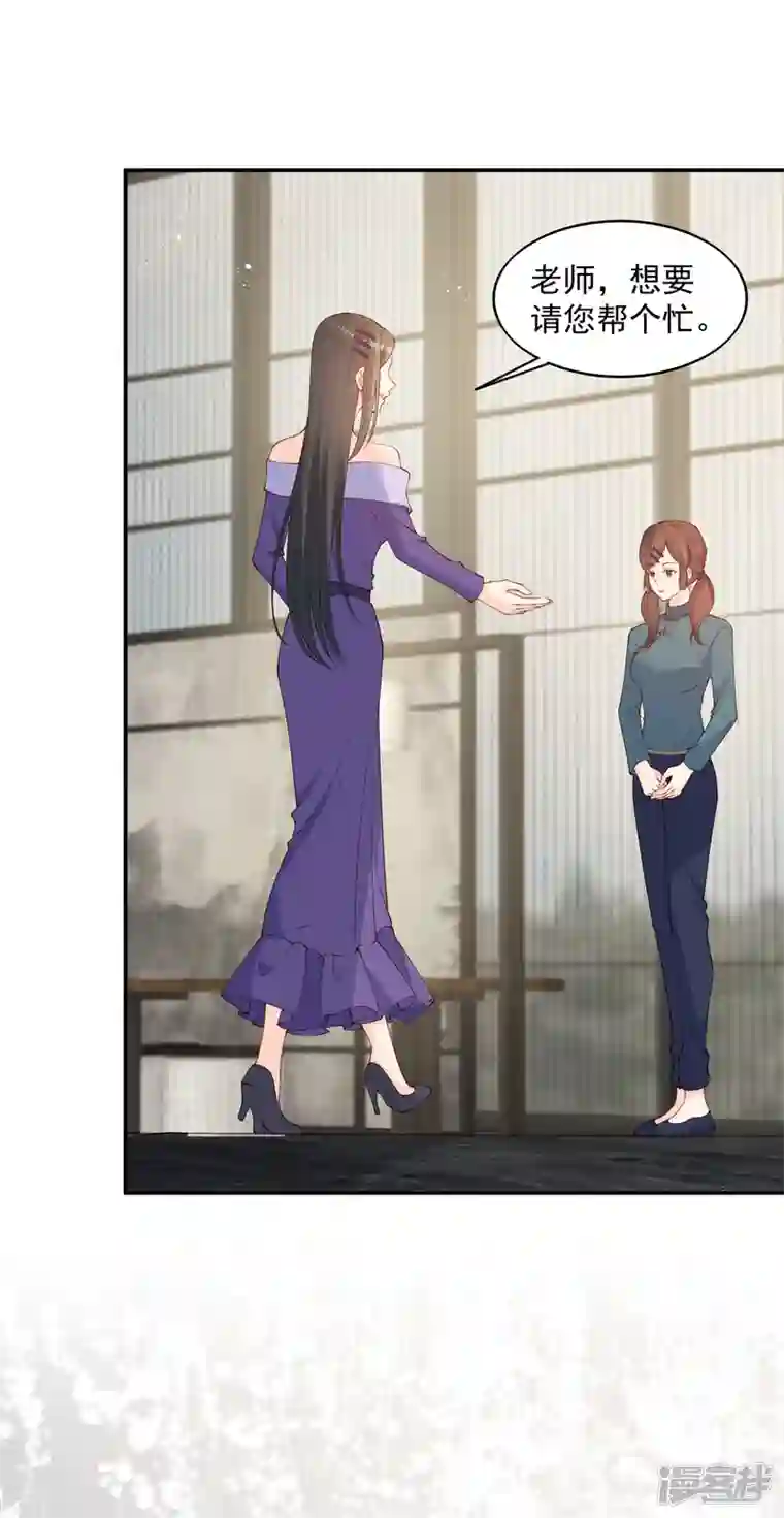 陆总，你老婆又上热搜啦！第58话 自由情景剧测试