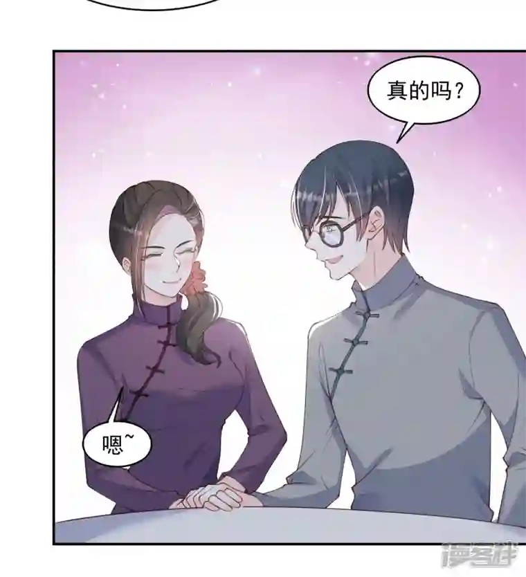 陆总，你老婆又上热搜啦！第58话 自由情景剧测试