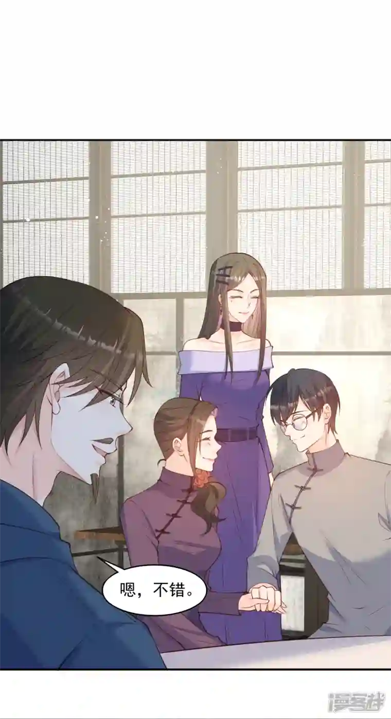 陆总，你老婆又上热搜啦！第58话 自由情景剧测试