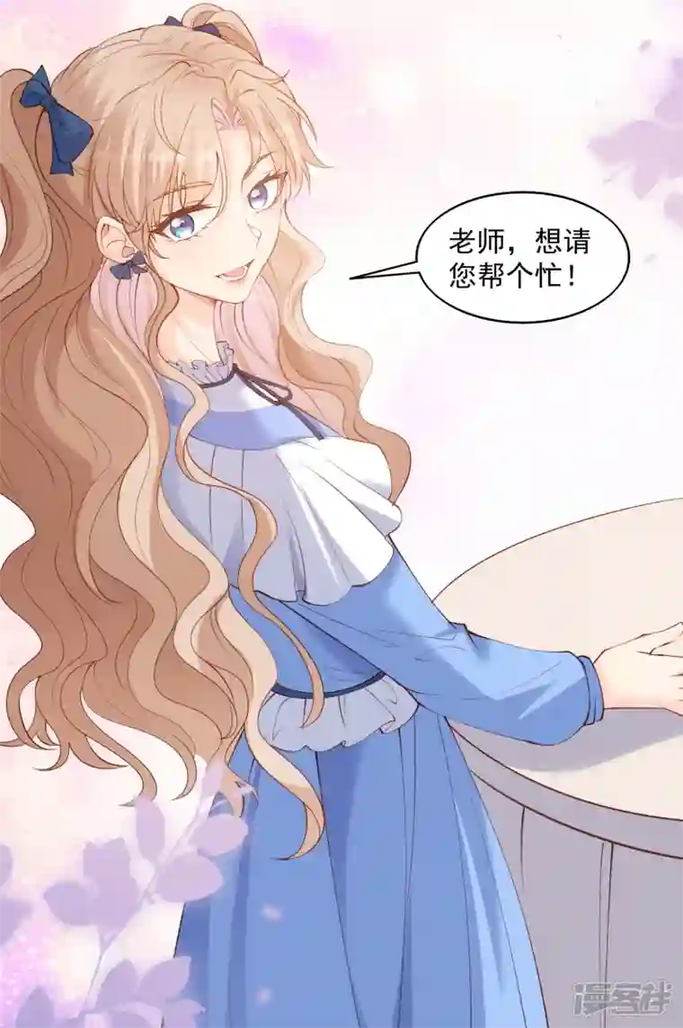 陆总，你老婆又上热搜啦！第58话 自由情景剧测试