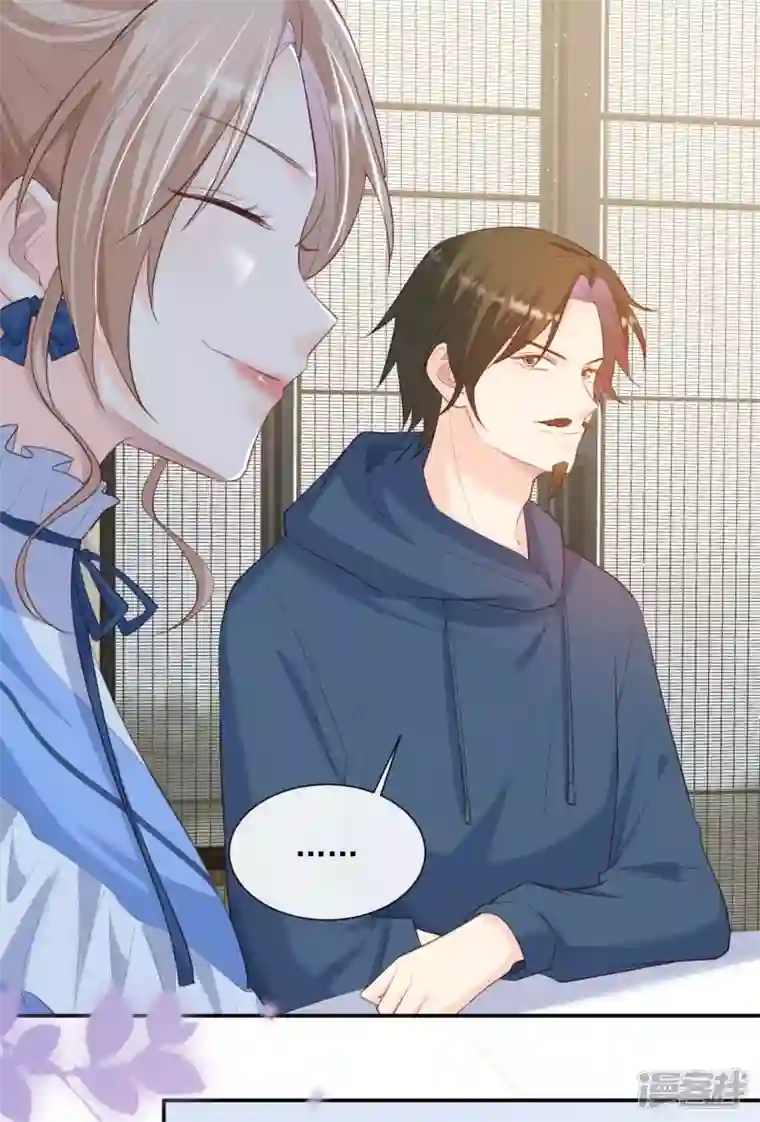 陆总，你老婆又上热搜啦！第59话 那个角色，你落选了