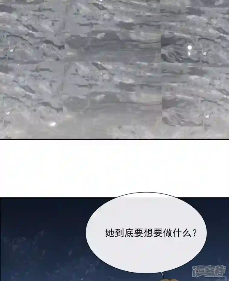 陆总，你老婆又上热搜啦！第59话 那个角色，你落选了