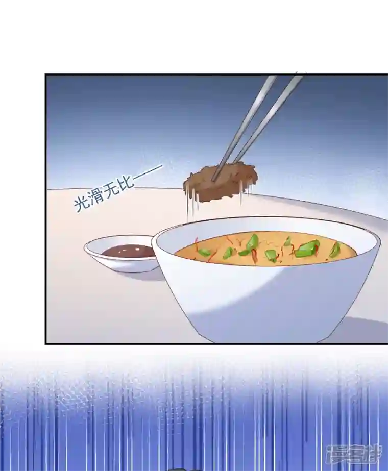 陆总，你老婆又上热搜啦！第59话 那个角色，你落选了