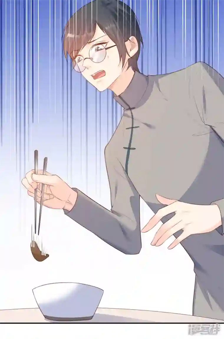 陆总，你老婆又上热搜啦！第59话 那个角色，你落选了