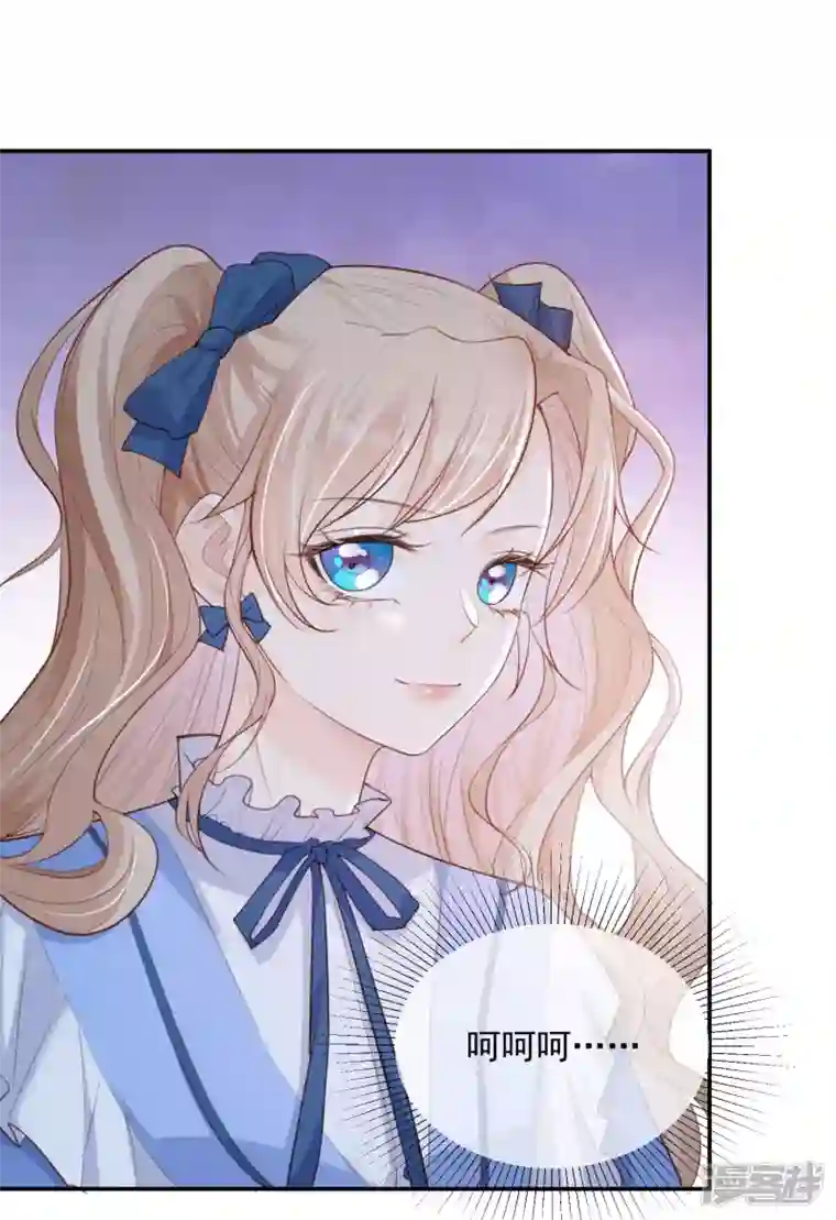 陆总，你老婆又上热搜啦！第59话 那个角色，你落选了