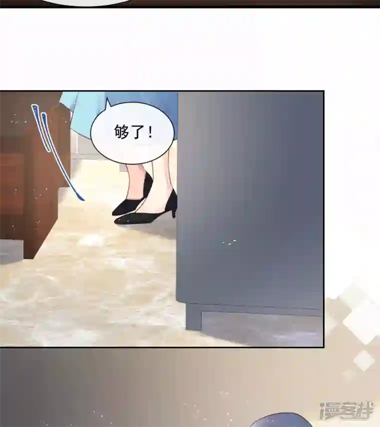 陆总，你老婆又上热搜啦！第60话 节目还邀请了陆胤然？