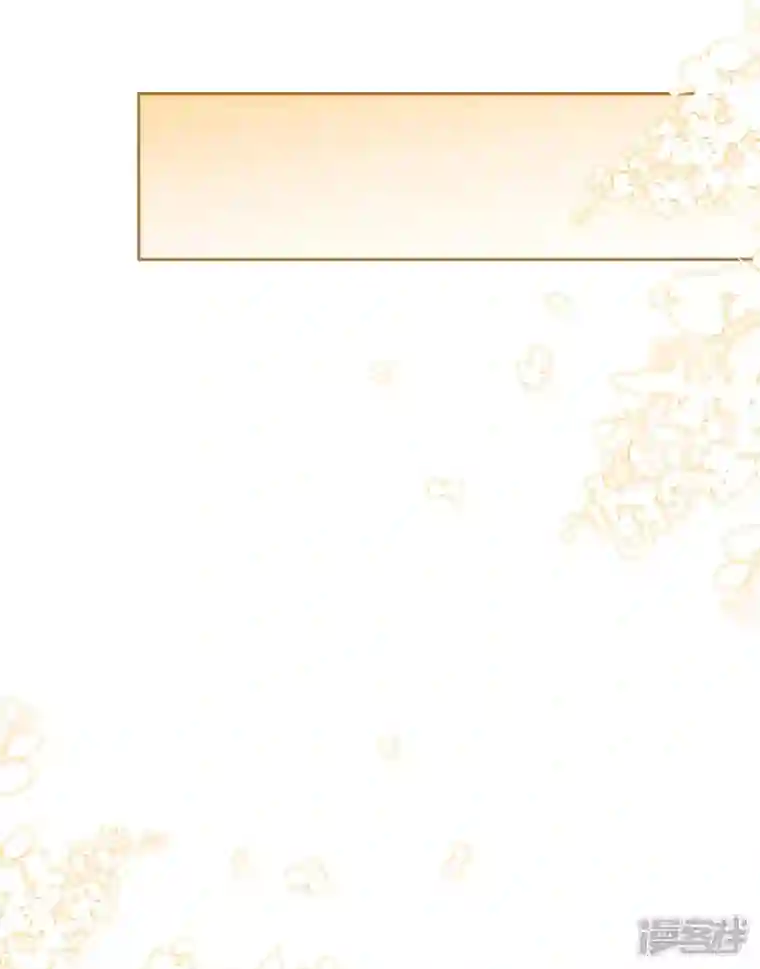 陆总，你老婆又上热搜啦！第60话 节目还邀请了陆胤然？