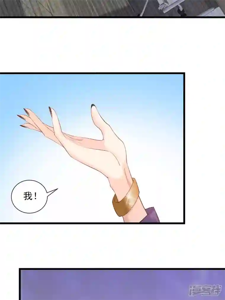 陆总，你老婆又上热搜啦！第60话 节目还邀请了陆胤然？