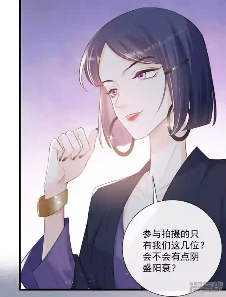 陆总，你老婆又上热搜啦！第60话 节目还邀请了陆胤然？