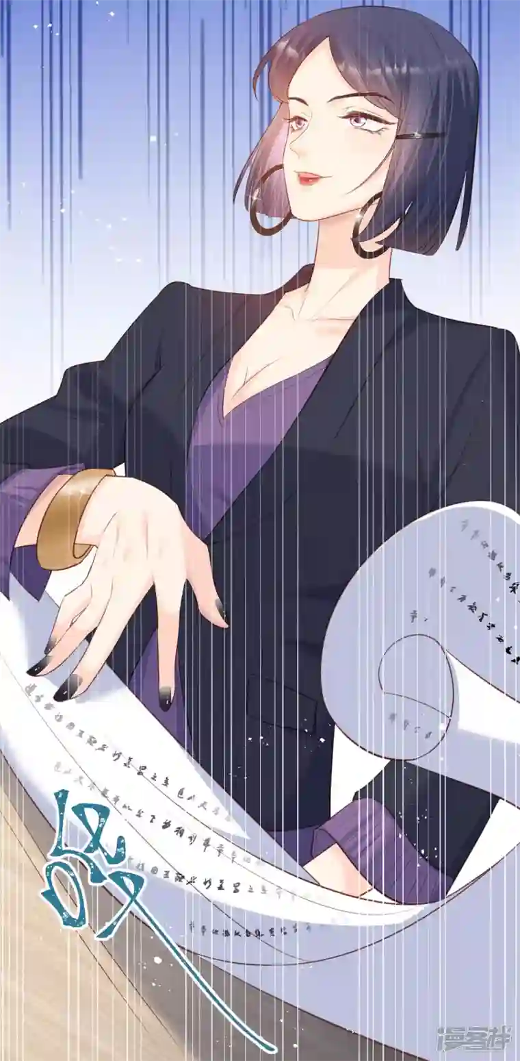 陆总，你老婆又上热搜啦！第60话 节目还邀请了陆胤然？