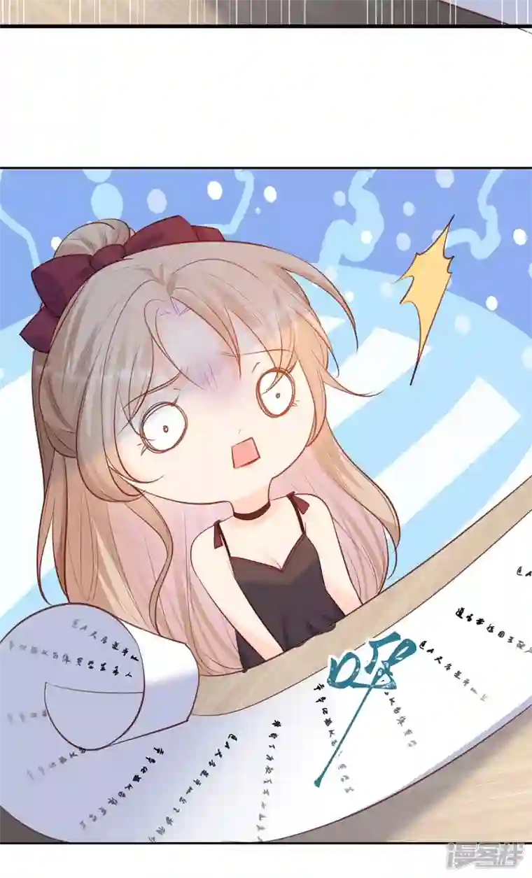 陆总，你老婆又上热搜啦！第60话 节目还邀请了陆胤然？