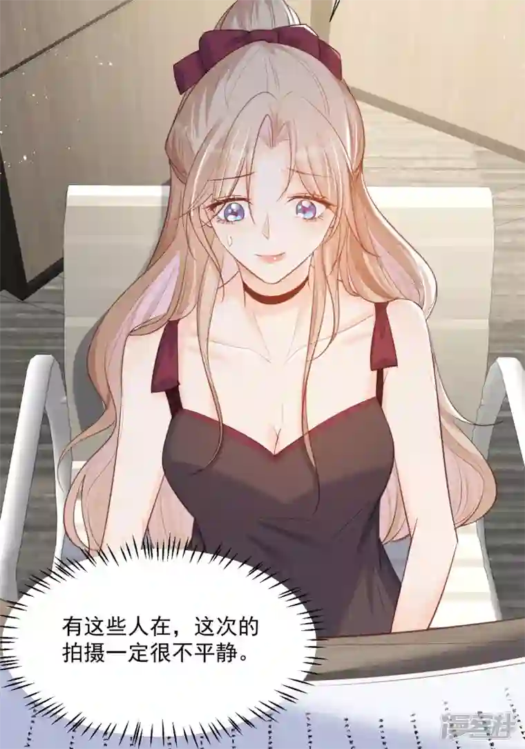 陆总，你老婆又上热搜啦！第60话 节目还邀请了陆胤然？