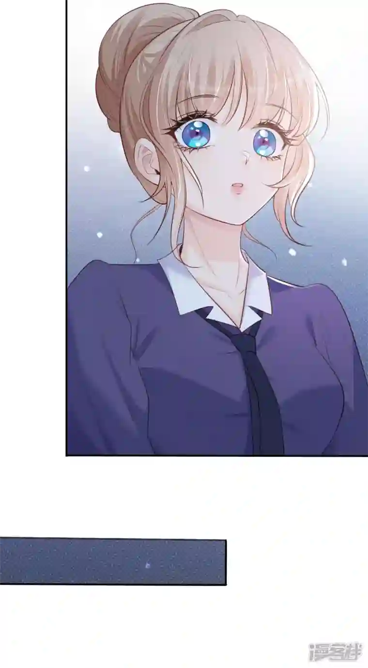 陆总，你老婆又上热搜啦！第60话 节目还邀请了陆胤然？