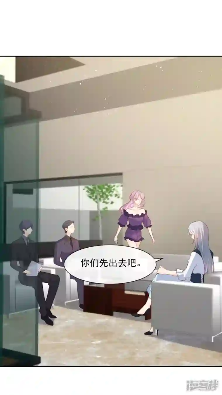 陆总，你老婆又上热搜啦！第60话 节目还邀请了陆胤然？