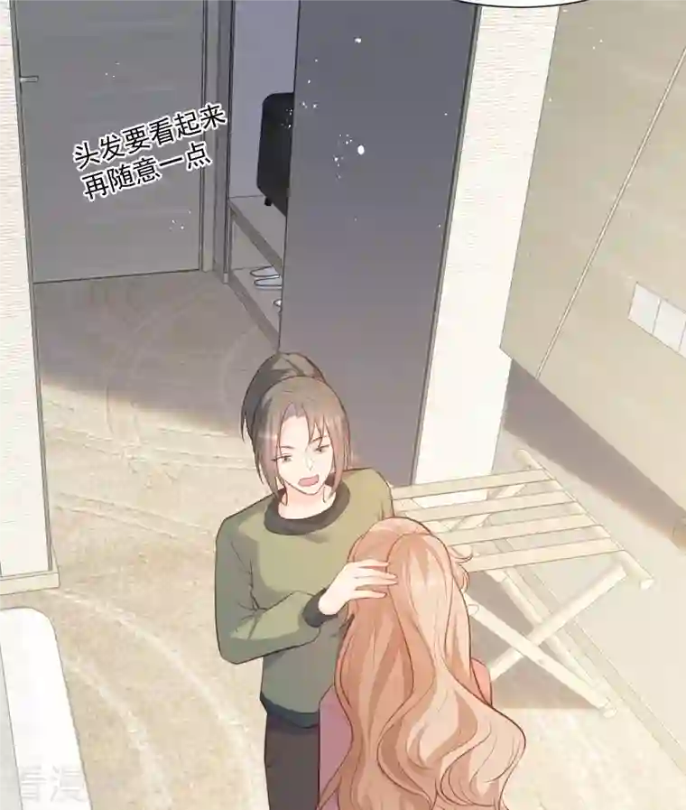 陆总，你老婆又上热搜啦！第61话 提前蜜月旅行