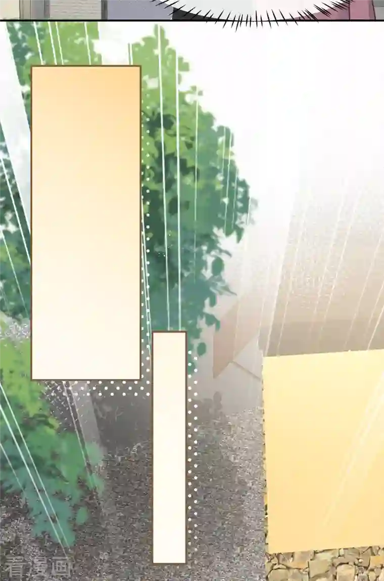 陆总，你老婆又上热搜啦！第61话 提前蜜月旅行